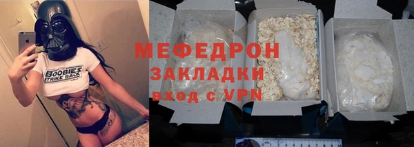 MDMA Бронницы