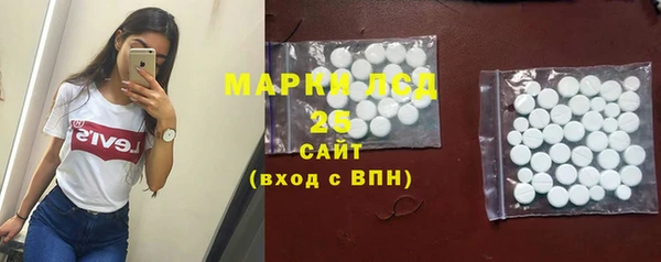 MDMA Бронницы