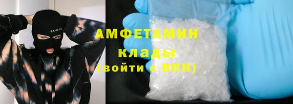 MDMA Бронницы