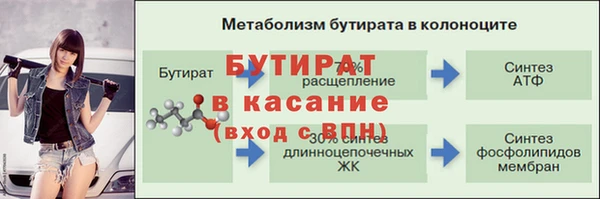 MDMA Бронницы