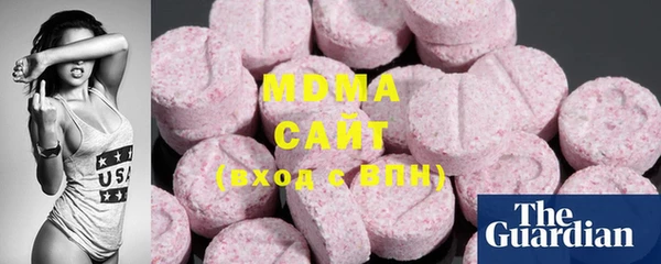 MDMA Бронницы