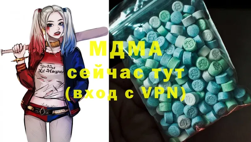 купить  цена  кракен рабочий сайт  MDMA crystal  Губкинский 